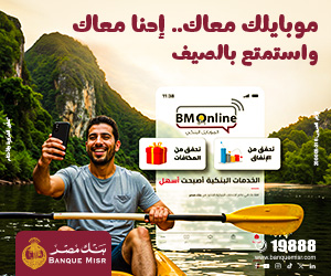 بنك مصر