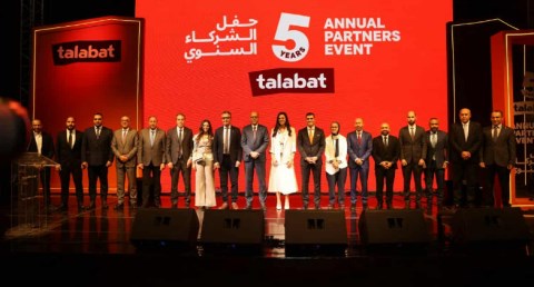 طلبات مصر تحتفل بمرور 5 سنوات على انطلاقها و تكرم شركاء النجاح 