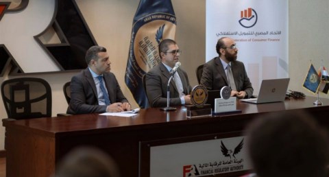 الرقابة المالية تستضيف ورشة عمل حول مواجهة الاحتيال بنشاط التمويل الاستهلاكي