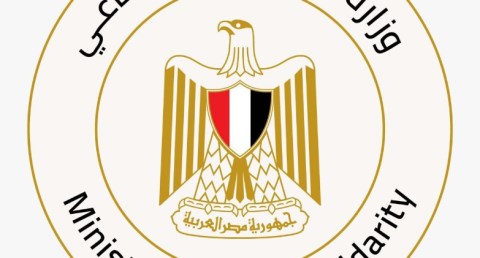  وزارة التضامن الاجتماعي