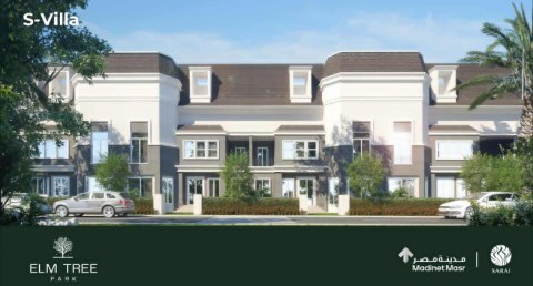 مدينة مصر تطلق Elm Tree Park 