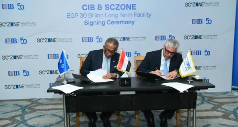 اقتصادية قناة السويس تحصل على تمويل مصرفي طويل الأجل بقيمة 30 مليار جنيه