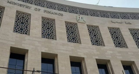 وزارة المالية