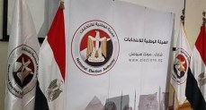 الجدول الزمني لانتخابات مجلس النواب