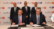 بنك القاهرة و«تالي» يعلنان شراكة استراتيجية جديدة لتطوير منظومة المدفوعات الرقمية