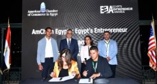 شراكة استراتيجية ‎بين غرفة التجارة الأمريكية في مصر وجوائز رواد الأعمال