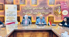 بروتوكول تعاون بين صندوق تطوير التعليم وجامعة الملك سلمان
