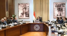 مجلس الوزراء