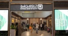 البنك الأهلي المصري يواصل دعمه لقطاع المشروعات الصغيرة والمتوسطة