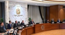اجتماع المجموعة الوزارية الاقتصادية