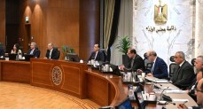 مجلس الوزراء