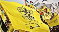 حركة فتح