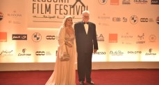 مهرجان الجونة السينمائي