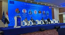 مجموعة عابدين للاستشارات
