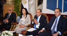وزارة الخارجية والهجرة وشئون المصريين بالخارج