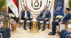  الهيئة العامة للرعاية الصحية