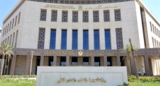 وزارة التعليم