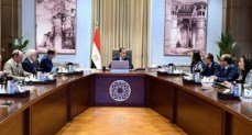 مجلس الوزراء