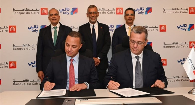 بنك القاهرة و«تالي» يعلنان شراكة استراتيجية جديدة لتطوير منظومة المدفوعات الرقمية