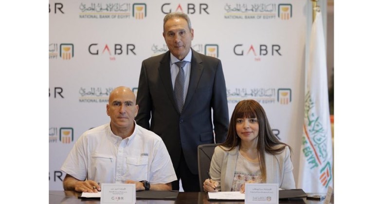 البنك الأهلي المصري يدعم «جبرتك» للأنشطة البحرية والبيئية بـ 8.5 مليون جنيه     