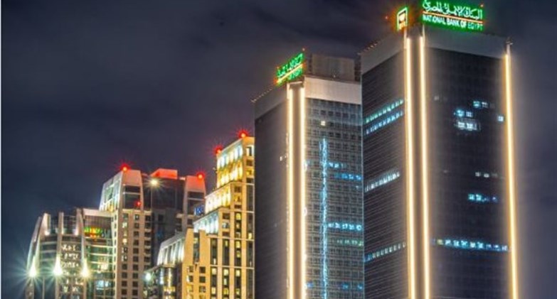 البنك الأهلي المصري