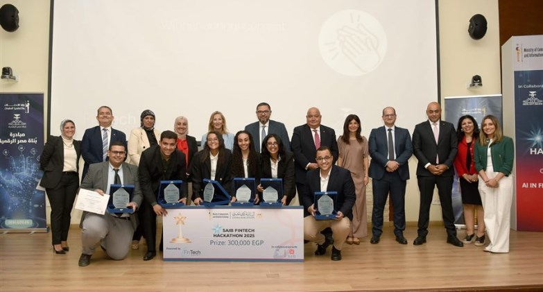 البنك المركزي : إطلاق هاكاثون للذكاء الاصطناعي في التكنولوجيا المالية