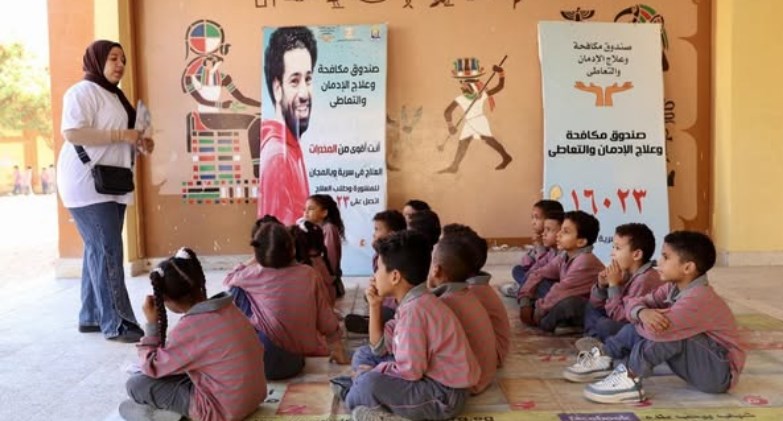 خليك سند