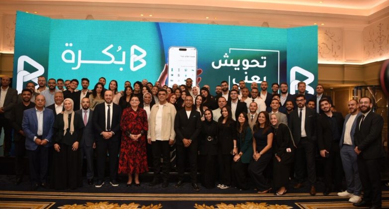 شركة بُكرة القابضة