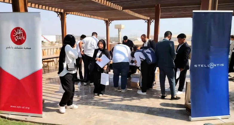 ستيلانتس مصر" و"علشانك يا بلدي" تطلقان أولى دفعات التدريب ضمن برنامج "كوادر" 