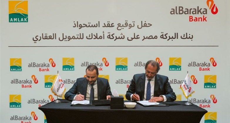بنك البركة مصر يستحوذ على شركة أملاك للتمويل      بنك البركة مصر يستحوذ على شركة أملاك للتمويل