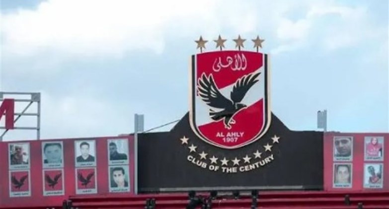   انتخابات النادي الأهلي  