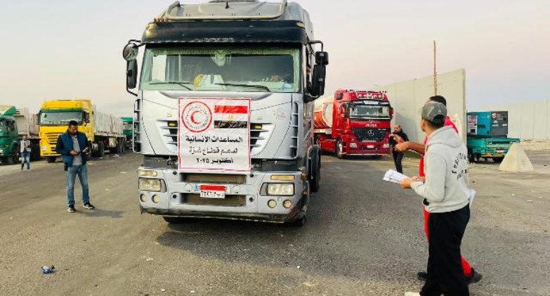 الهلال الأحمر المصري: 300 ألف سلة غذائية وألف طن مواد بترولية عبر قافلة زاد العزة» الـ 62 إلى غزة الهلال الأحمر المصري: 300 ألف سلة غذائية وألف طن مواد بترولية عبر قافلة زاد العزة» الـ 62 إلى غزة