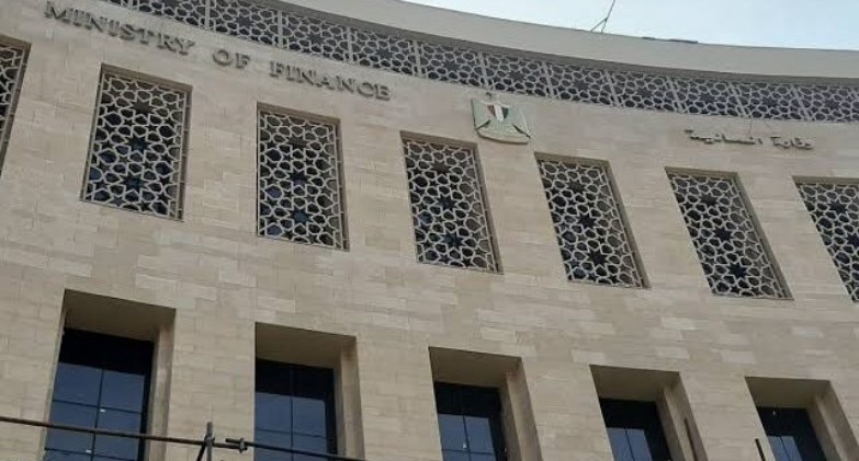 وزارة المالية