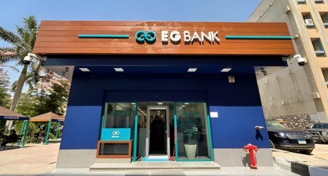 البنك المصري الخليجي