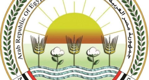وزارة الزراعة واستصلاح الأراضي