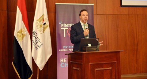 البنك المركزي المصري يطلق النسخة الثالثة من مسابقة FinTech Got Talent 2025