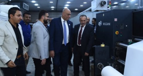 جهاز تنمية المشروعات