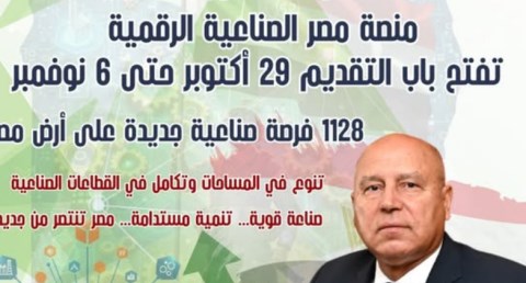 طرح قطع الأراضى 