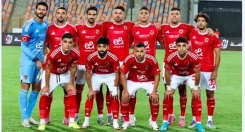  النادي الأهلي