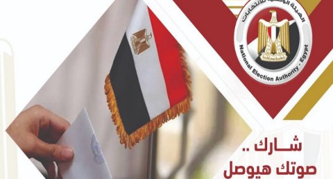 الوطنية للانتخابات: انتخابات النواب في الخارج تجري داخل 139 مقرا بـ117 دولة