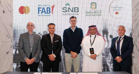 ماستركارد تُطلق  The Mastercard Collection