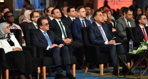 المؤتمر العالمي للسكان والصحة والتنمية البشرية