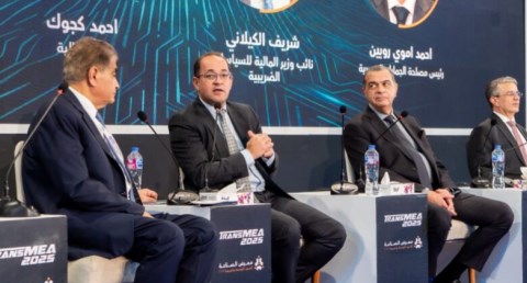 مؤتمر الصناعة والنقل