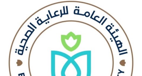 الهيئة العامة للرعاية الصحية