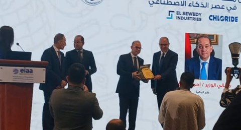  مؤتمر "مستقبل مهنة المحاسبة والمراجعة في مصر في عصر الذكاء الاصطناعي"