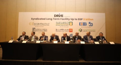 توقيع تمويل مشترك