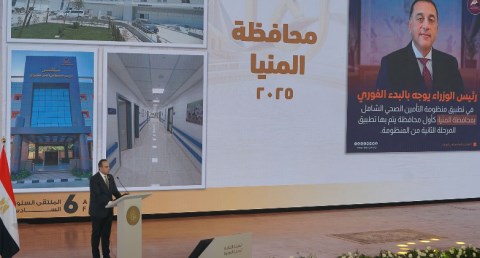  رئيس هيئة الرعاية الصحية يطلق الملتقى الدولي السنوي السادس