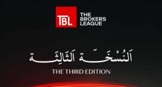 11 نوفمبر الجاري.. انطلاق النسخة الثالثة لمؤتمر TBL تحت رعاية وزارة الإسكان 