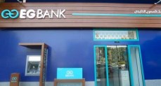 البنك المصري الخليجي