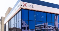 بنك saib